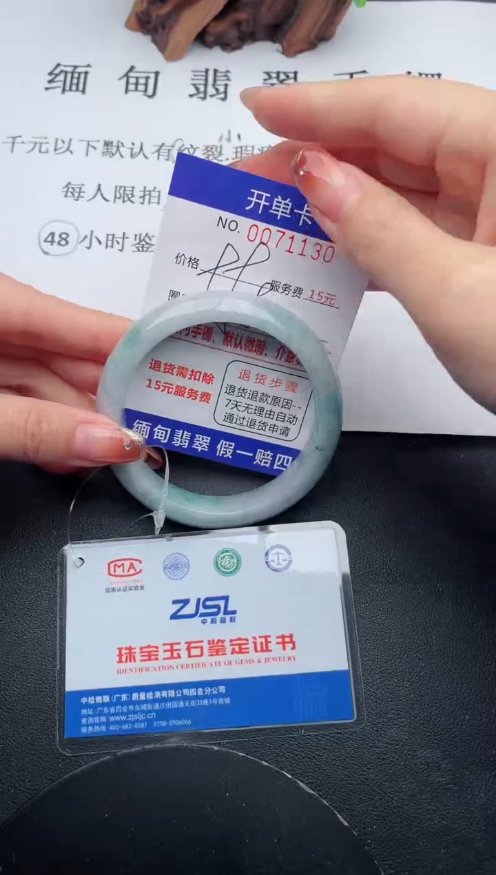 【闪购商品】翡翠手镯未镶嵌30天然翡翠A货·