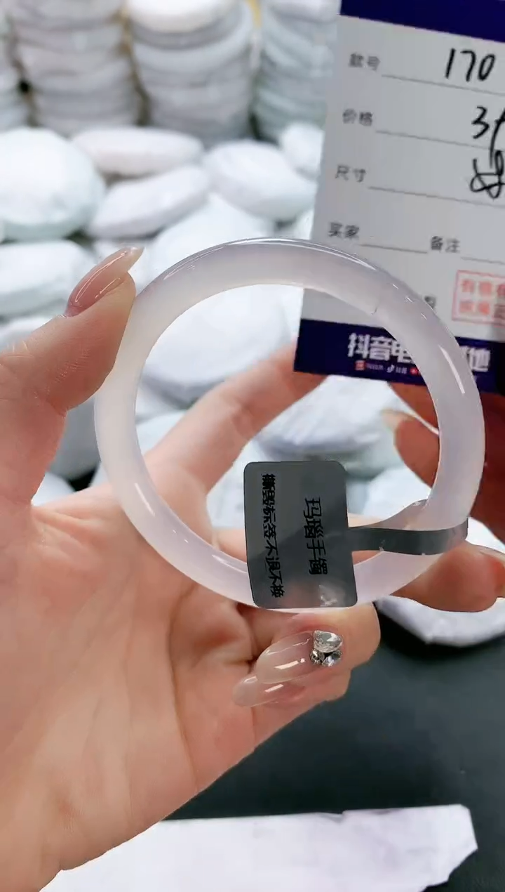 【闪购商品】玛瑙/玉髓手镯未镶嵌170