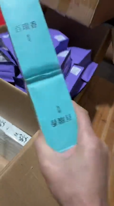 百瑞香30泡·····