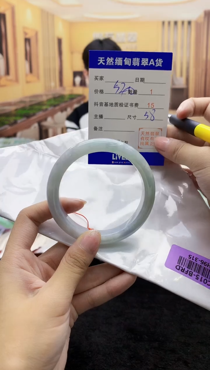 【闪购商品】翡翠手镯未镶嵌    H96-315