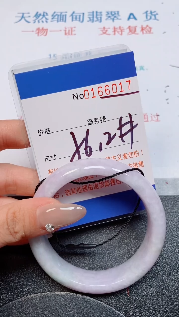 未镶嵌手镯翡翠姜***姜天然缅甸翡翠166017