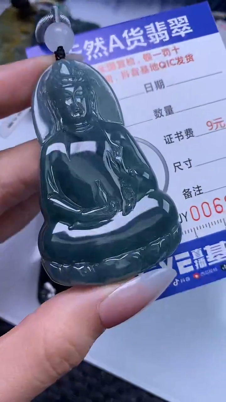 【闪购商品】翡翠颈饰未镶嵌A货翡翠8797
