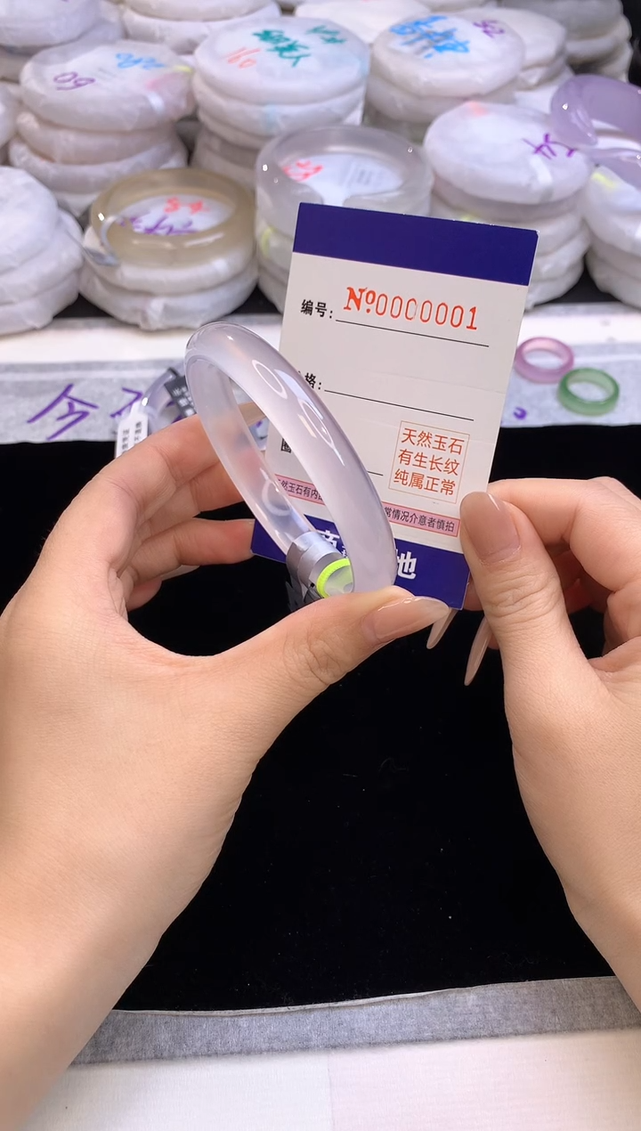 【闪购商品】玛瑙/玉髓手镯未镶嵌001圈口59-60