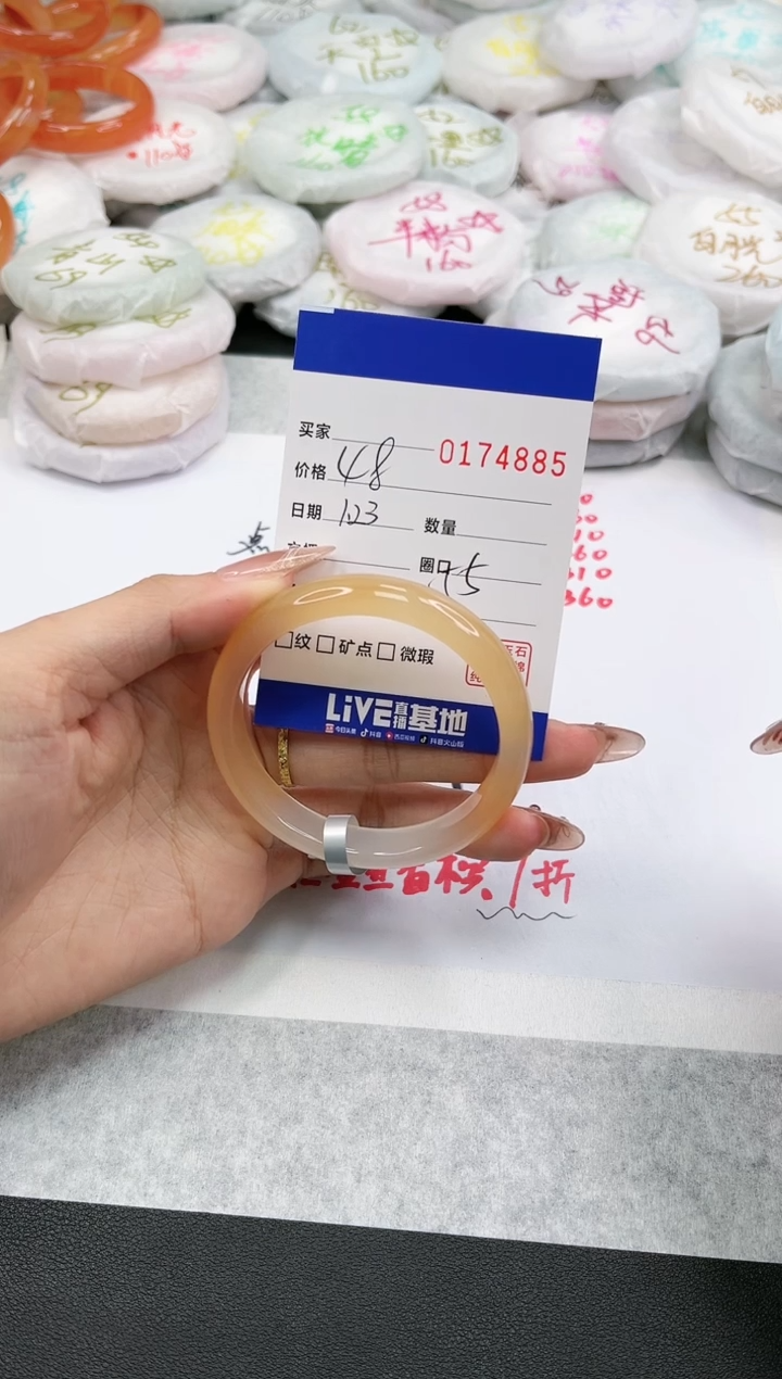 【闪购商品】玛瑙/玉髓手镯未镶嵌4885