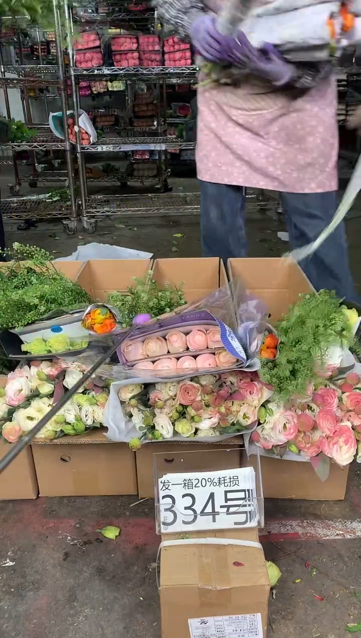 334号♥中通含20%耗损发一箱鲜花