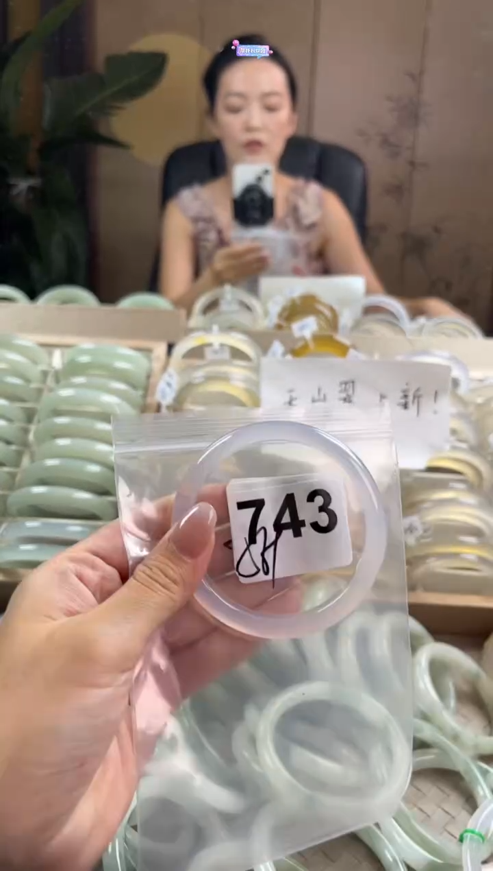 手镯玛瑙/玉髓未镶嵌743