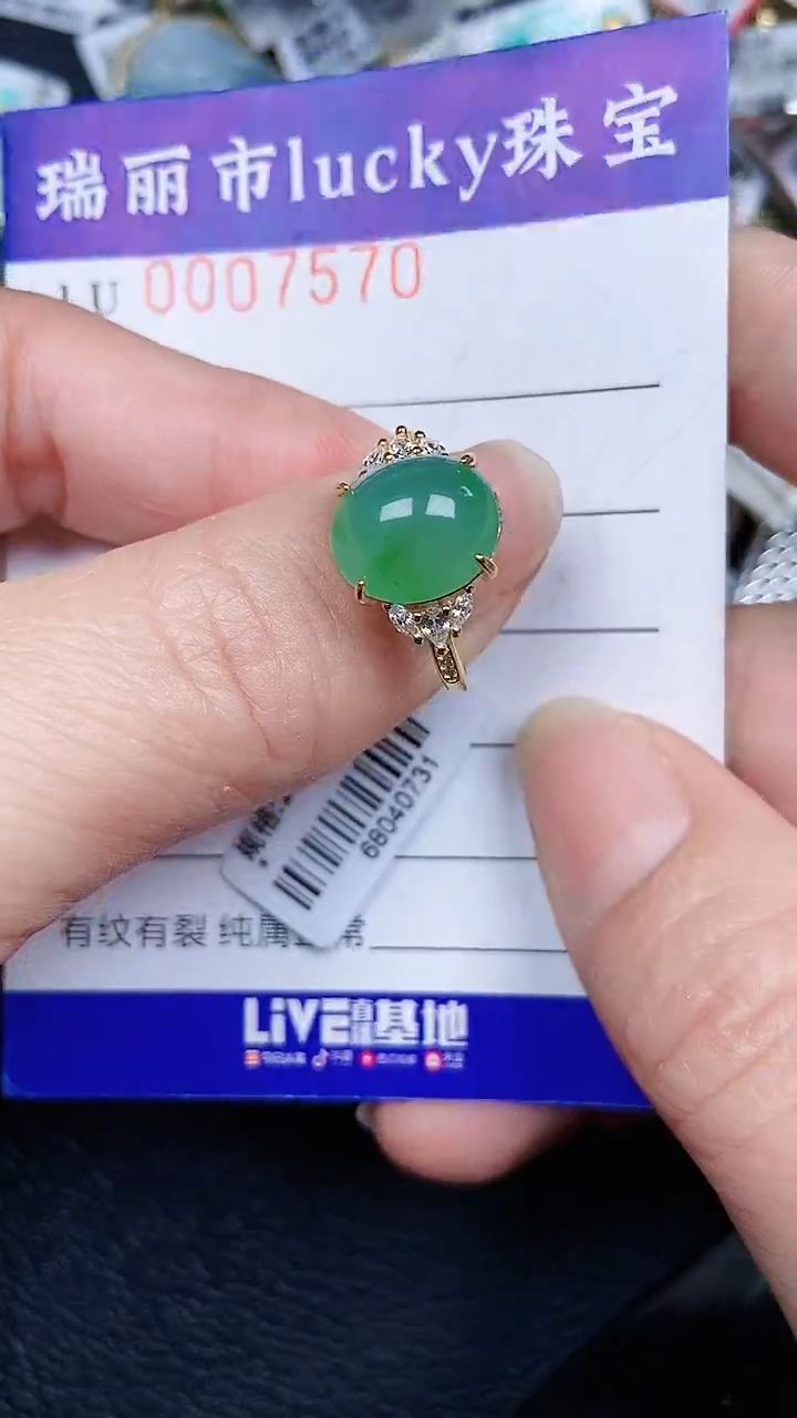 颈饰银S925镶嵌翡翠7570