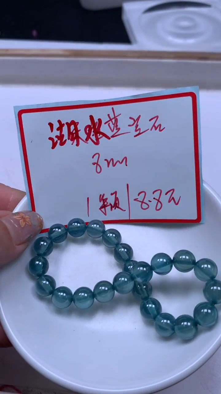 未镶嵌散珠红宝石M462 湖水 蓝宝石8mm1个8.8元