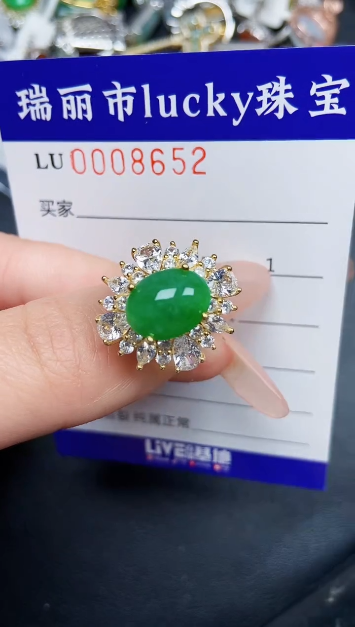【闪购商品】翡翠颈饰银S925镶嵌8652