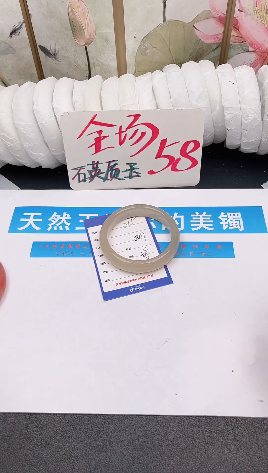 未镶嵌手镯石英质玉C15微色差