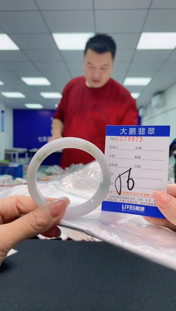 【闪购商品】翡翠未镶嵌手镯AAAAAAAAAA