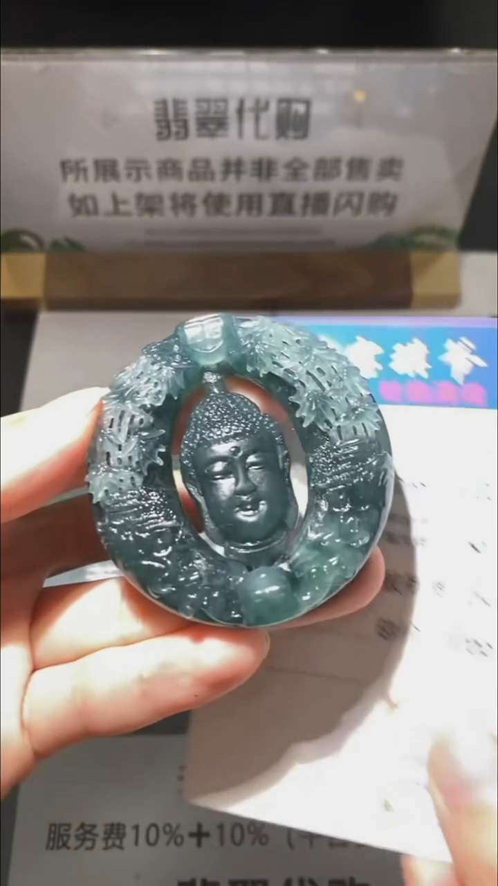 未镶嵌定制翡翠-毛货-不退不换-