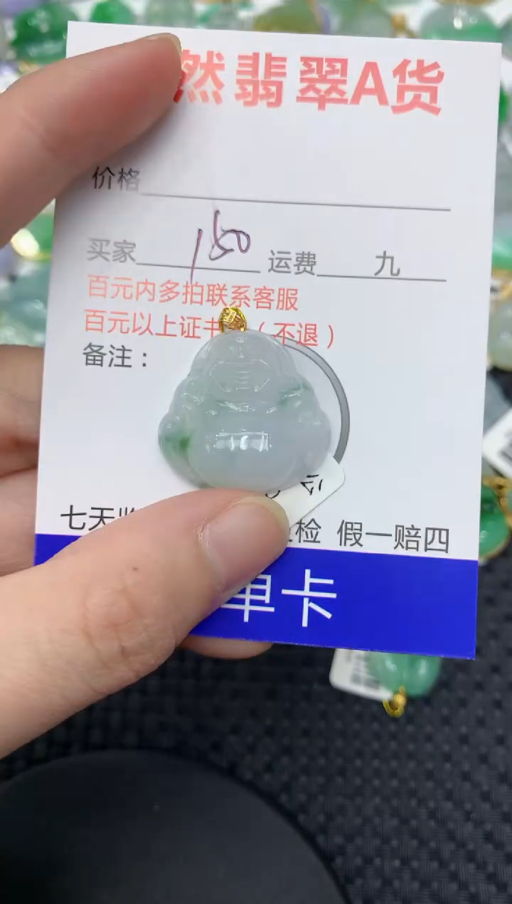 【闪购商品】翡翠颈饰18K金镶嵌11111111111