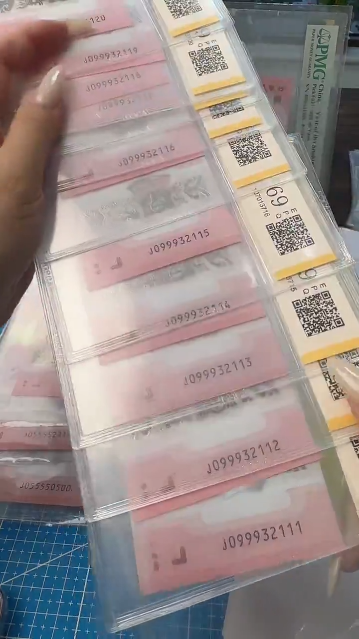 塑料蛇钞099932111到120标十