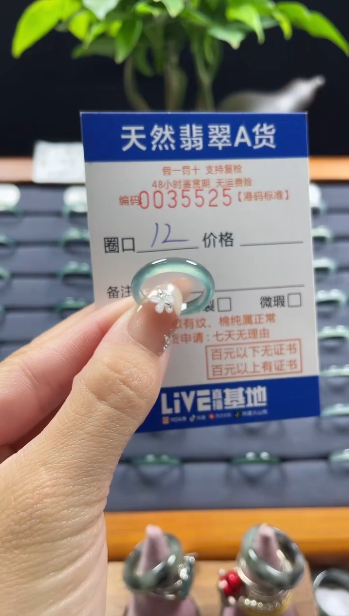 【闪购商品】翡翠戒指未镶嵌天然翡翠戒指5525