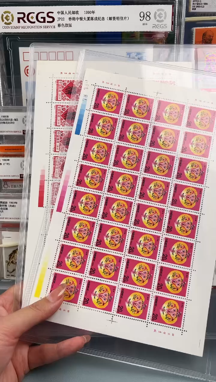 二轮猴大版评级98分