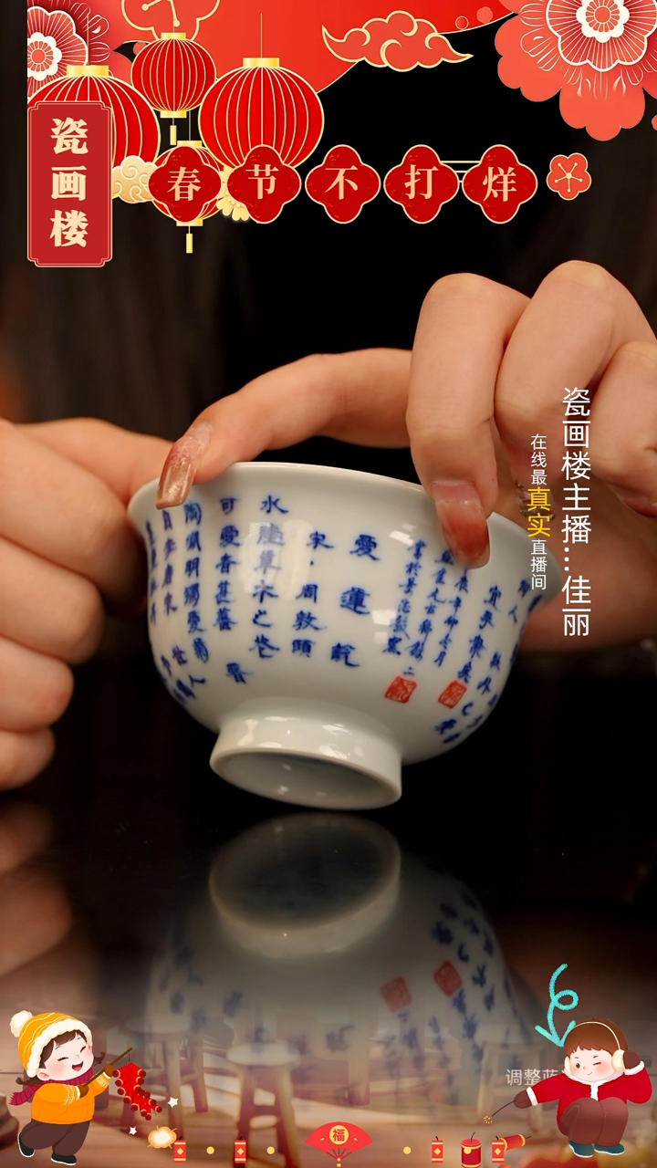 【闪购商品】瓷片瓷瓷瓷瓷瓷瓷瓷瓷瓷