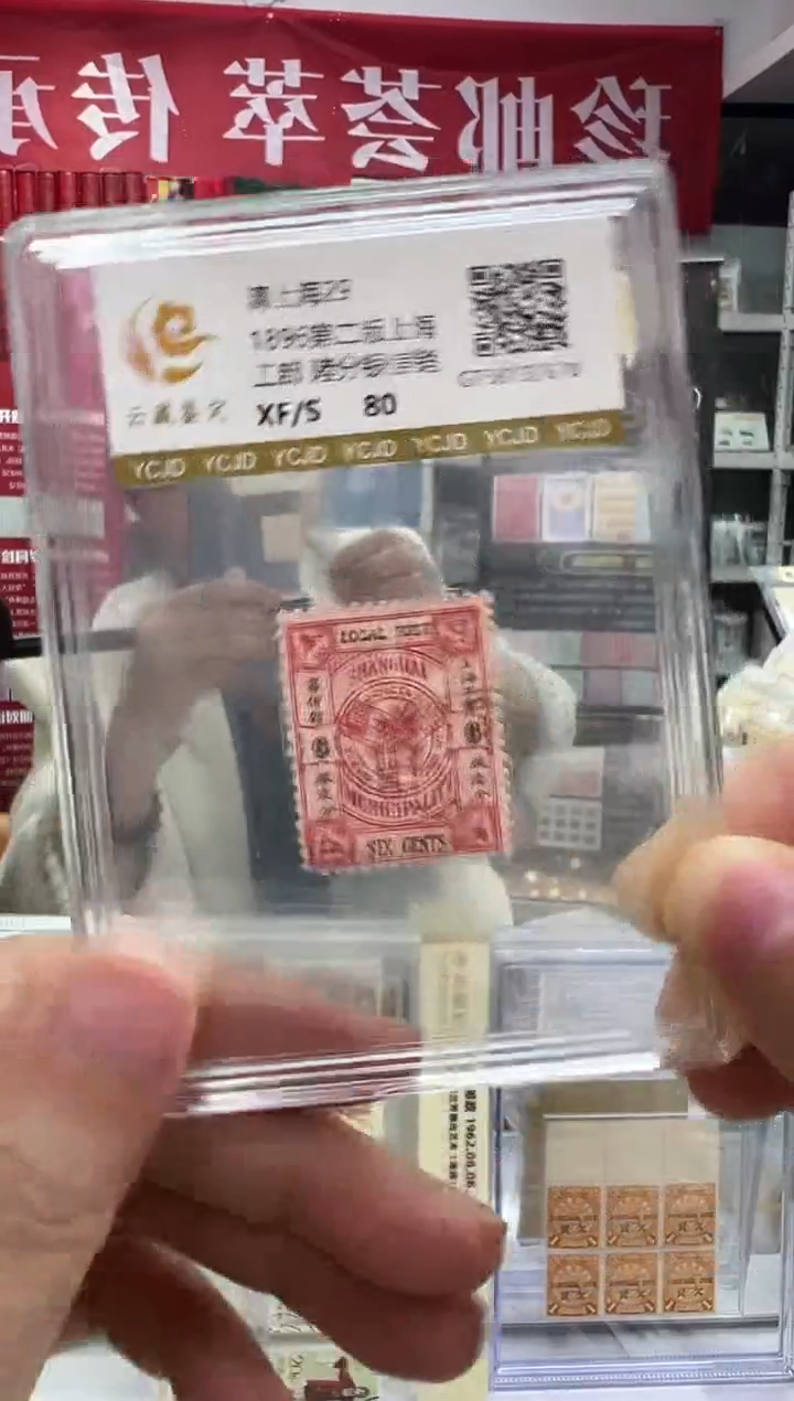 清上海29 陆分信销闪购