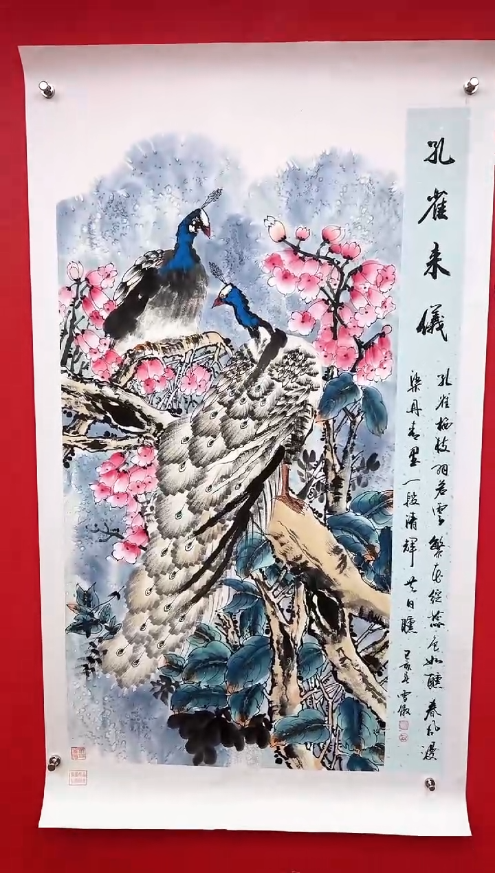 国画李雪傲-书法/绘画9