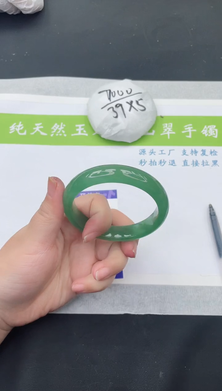【闪购商品】石英质玉手镯未镶嵌D236-60+