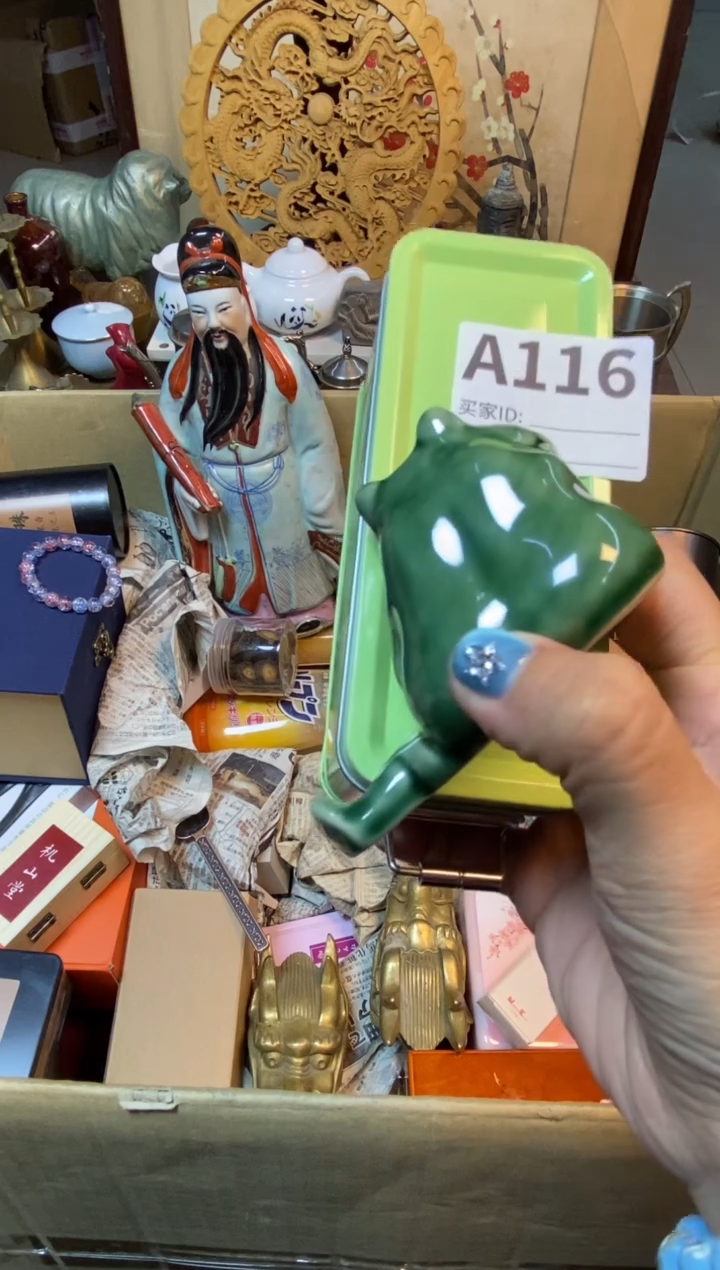 【闪购商品】瓷器瓷器瓷器瓷器