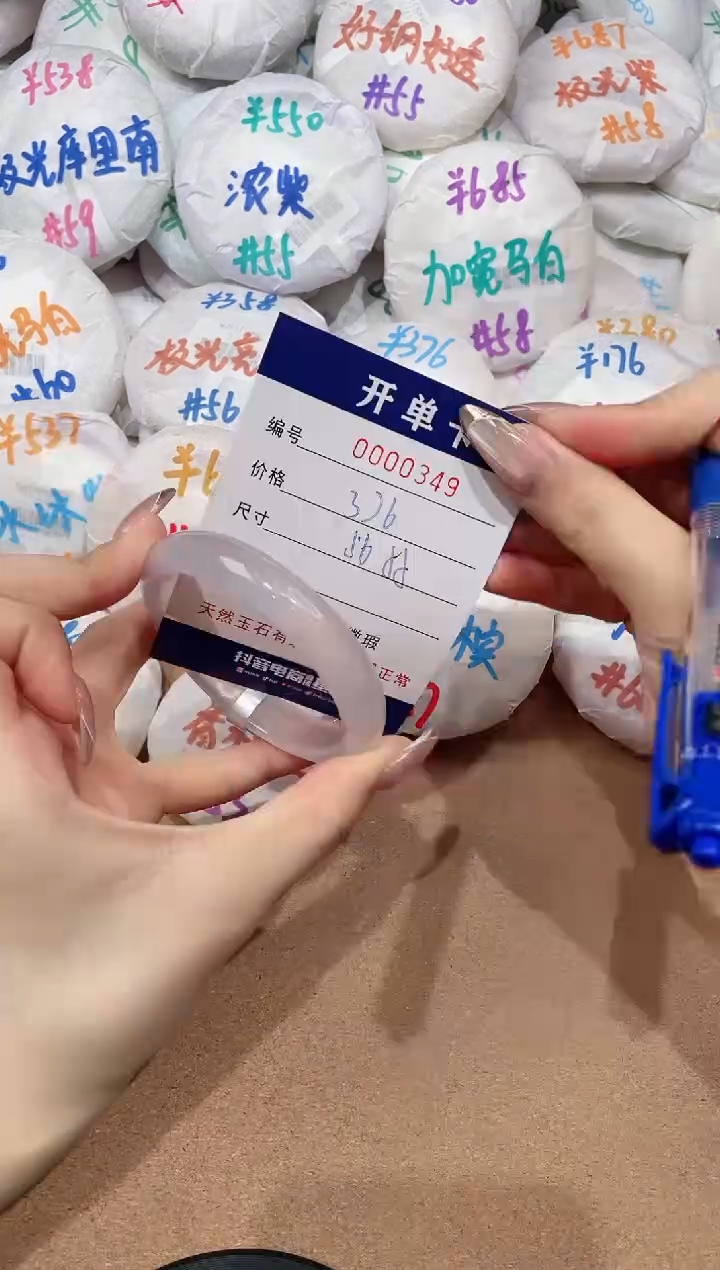 【闪购商品】玛瑙/玉髓手镯未镶嵌349