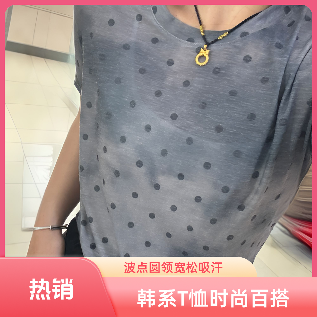 濮院2025韩系短袖波点宽松型吸汗染色圆领T恤百搭半袖印花时尚
