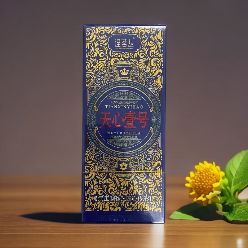 【涅茗丛】天心壹号 品鉴 武夷岩茶