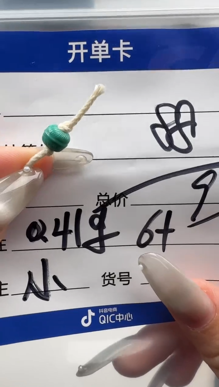 未镶嵌绿松石配饰配饰配饰配饰