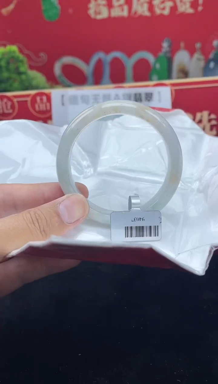 【闪购商品】翡翠手镯未镶嵌手镯6