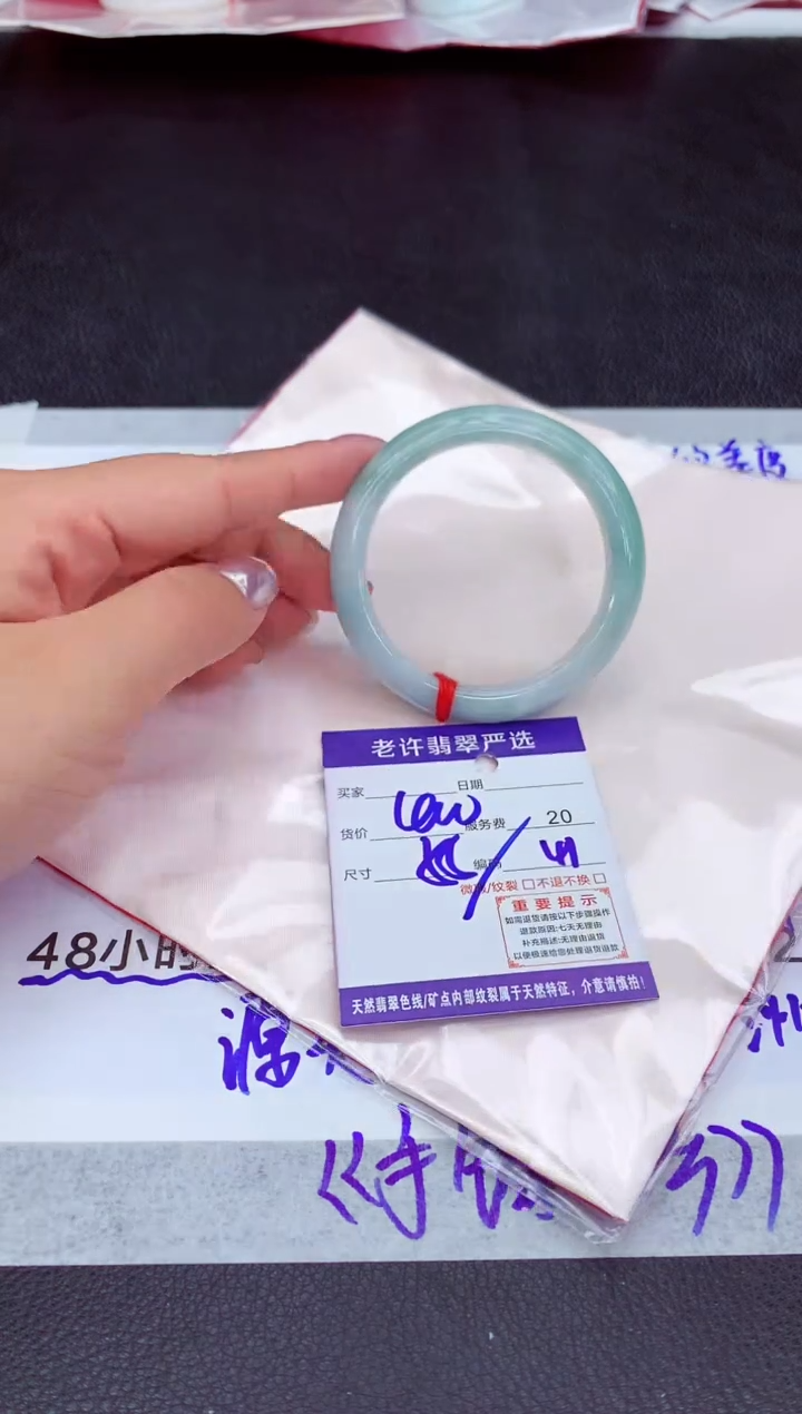 【闪购商品】翡翠手镯未镶嵌111111111111