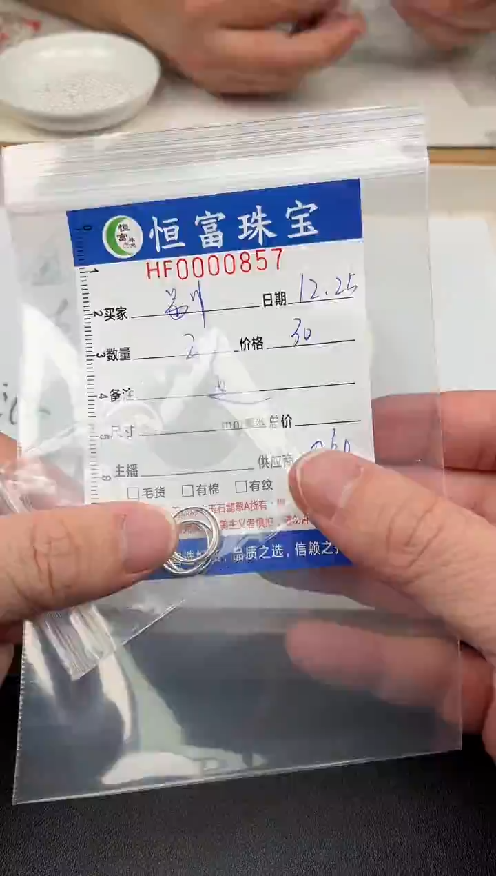 无足银别*号足银耳钉857