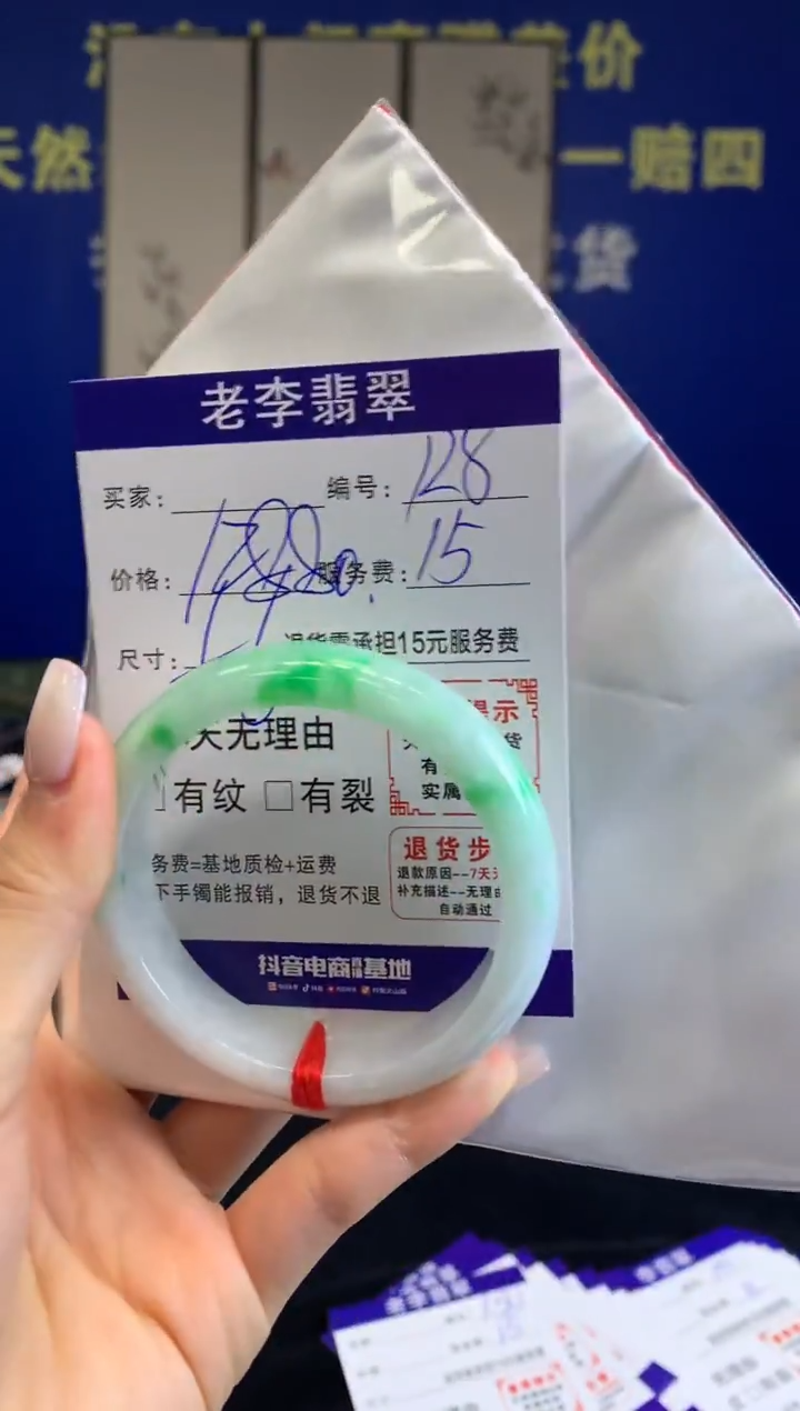 未镶嵌手镯翡翠翡翠手镯单样发一128