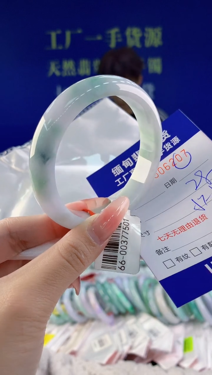 【闪购商品】翡翠手镯未镶嵌07天然A货翡翠