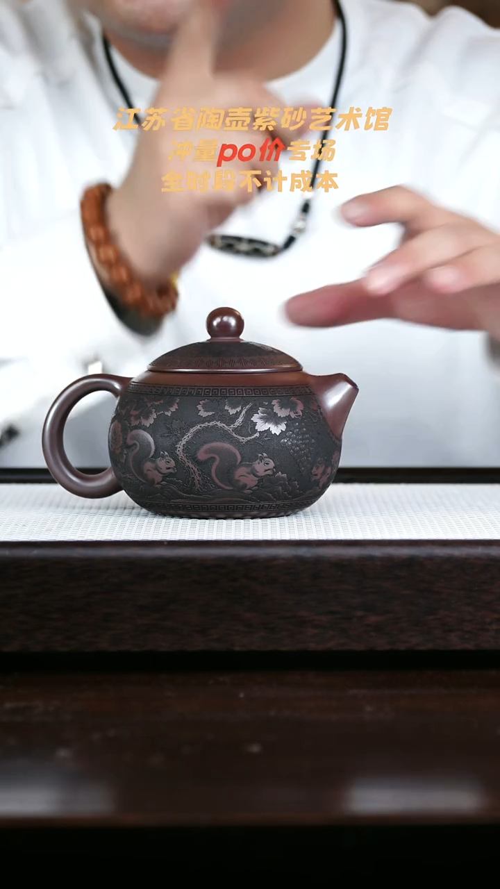 茶壶紫砂石红西施