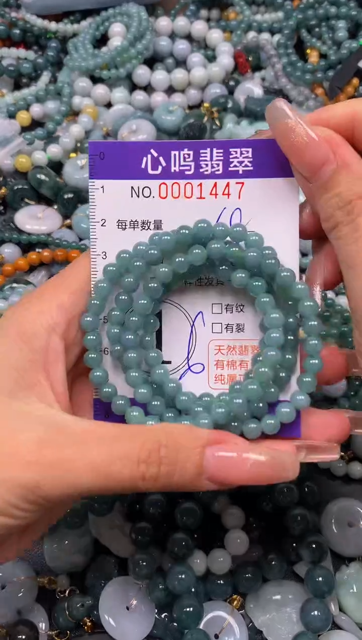 颈饰未镶嵌翡翠闪购001447