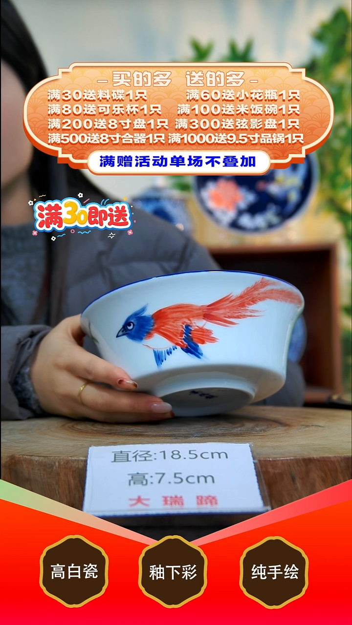 其他白泥景德镇手工手绘陶瓷【食品级】