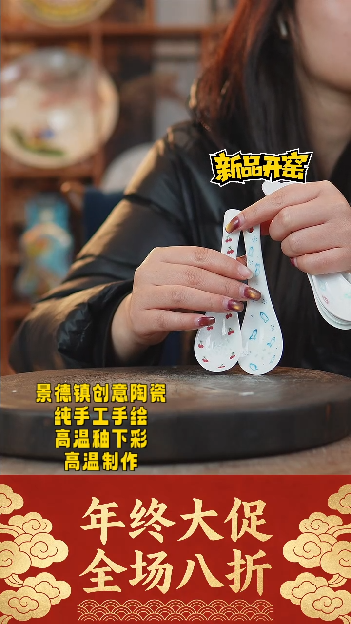 其他陶161景德镇陶瓷