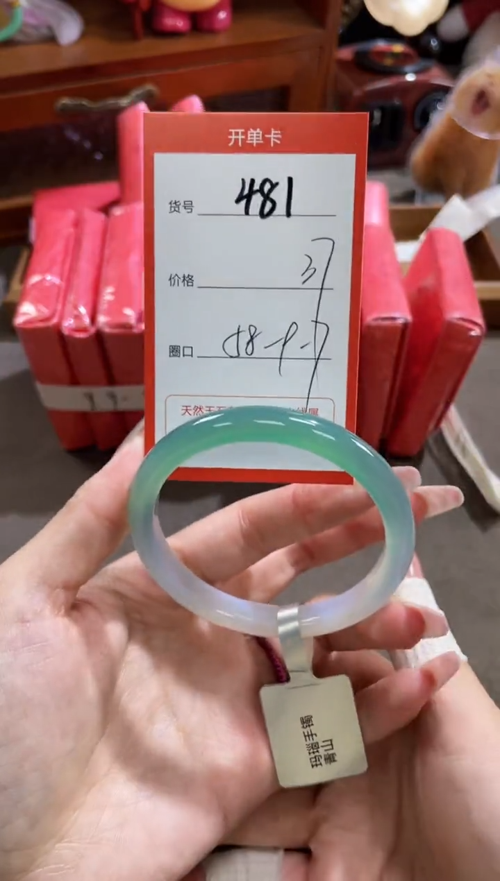 【闪购商品】玛瑙/玉髓手镯未镶嵌481