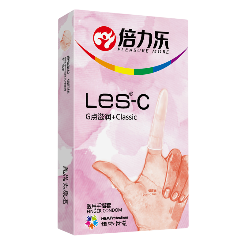 倍力乐QQ套抠抠套手指套10只装LES-1-D-H-C8只装