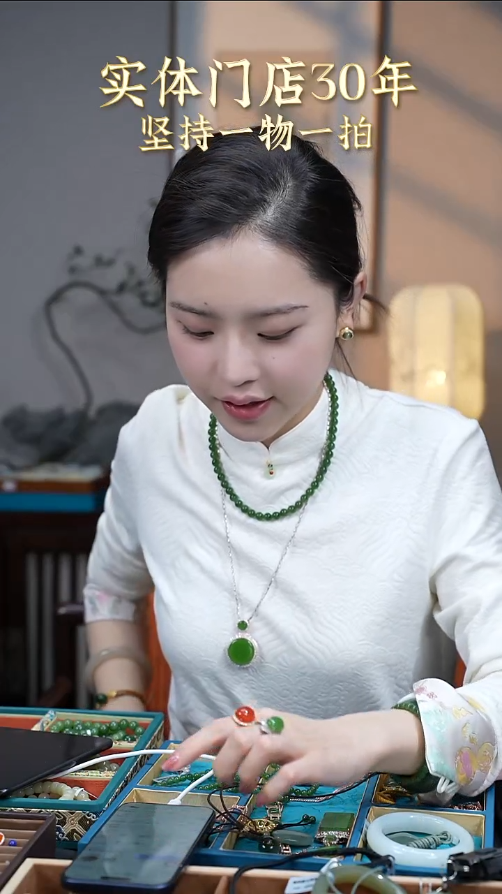 未镶嵌手串和田玉糖*?1