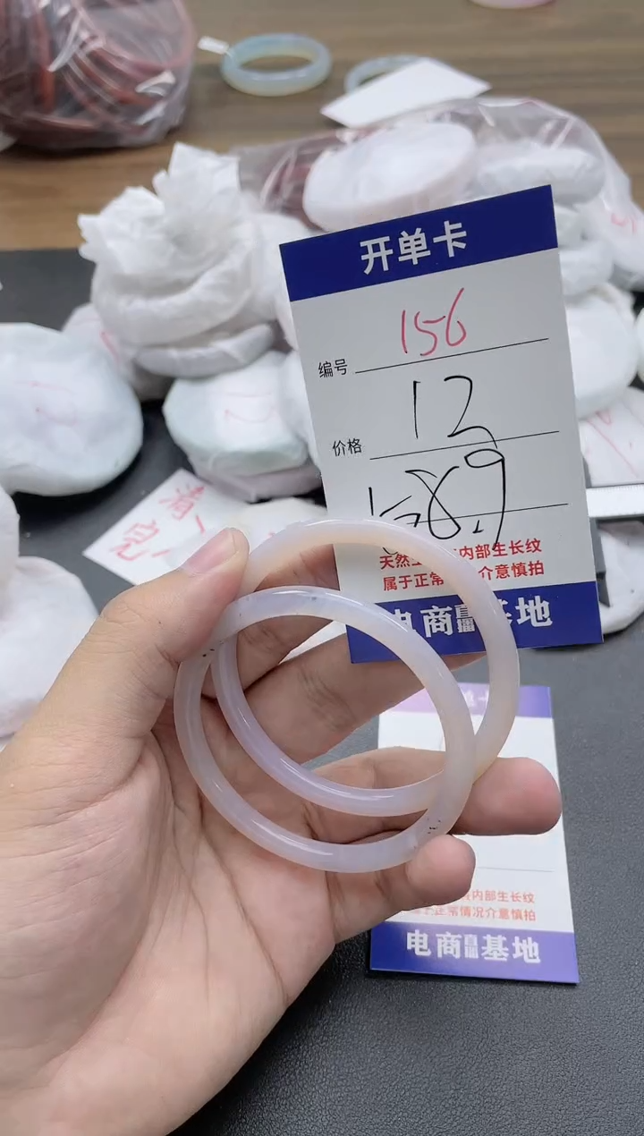 【闪购商品】玛瑙/玉髓手镯未镶嵌156