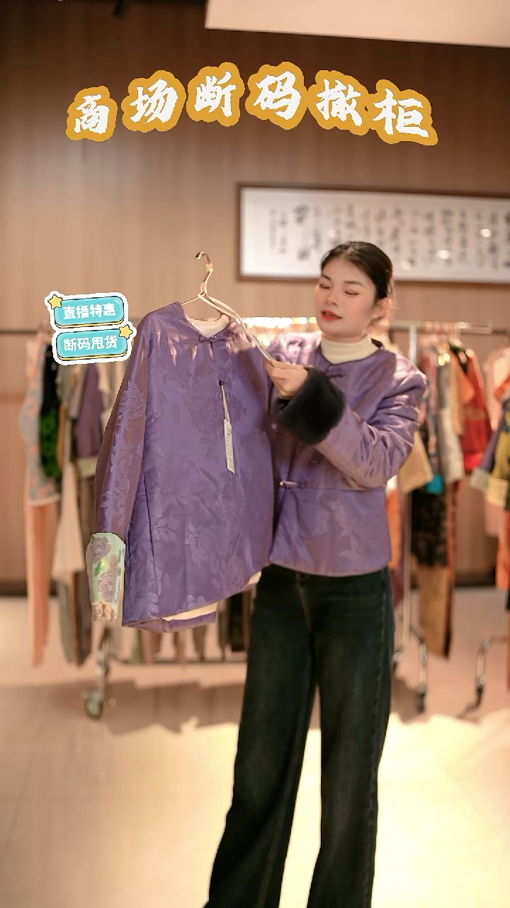 K30 M码 新中式国风