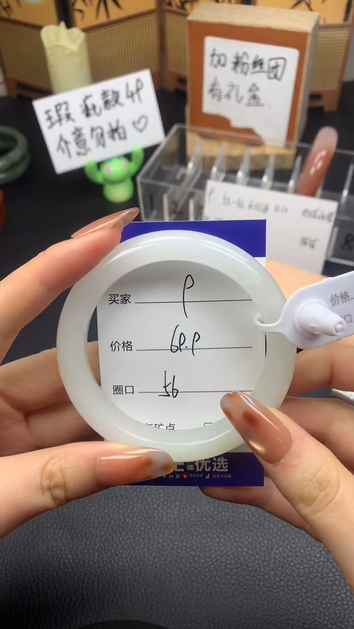 未镶嵌手镯石英质玉9