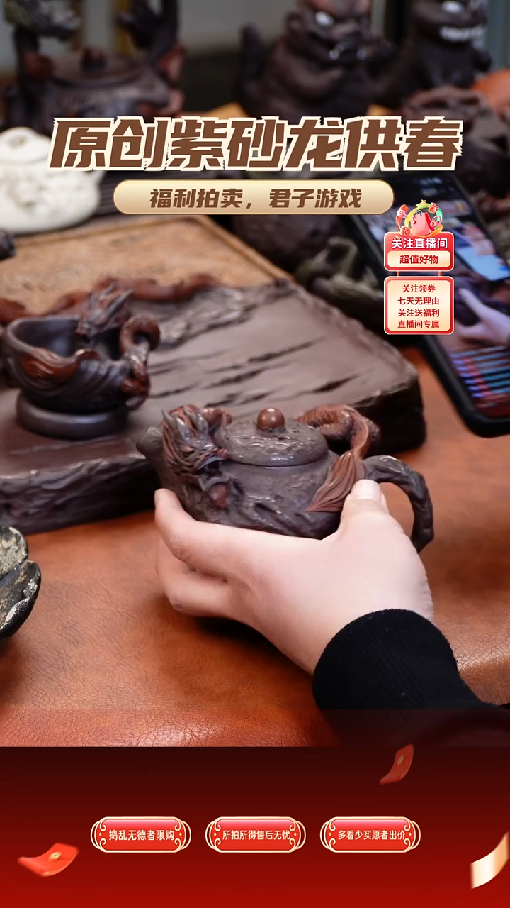 维*?青砂志原创紫砂作品