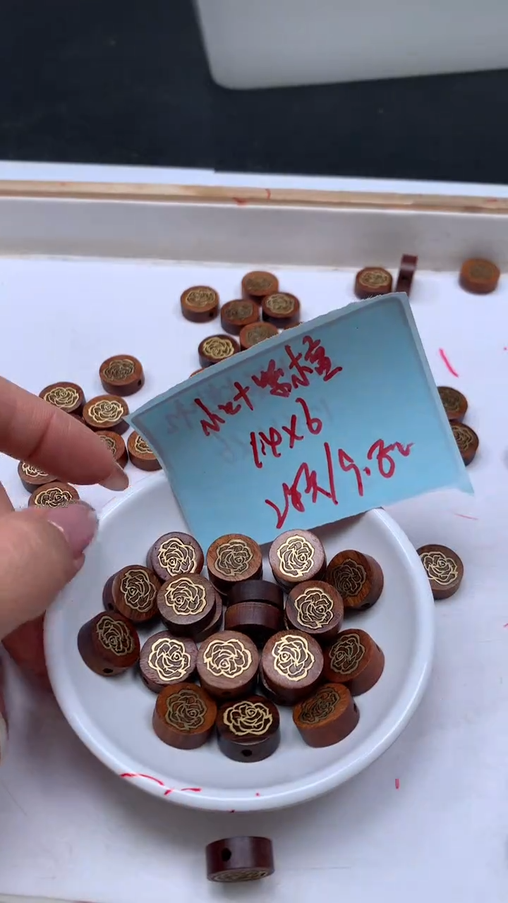 檀香紫檀（小叶紫檀）散珠L269 小叶紫檀 玫瑰花 14*6mm2个9.8元