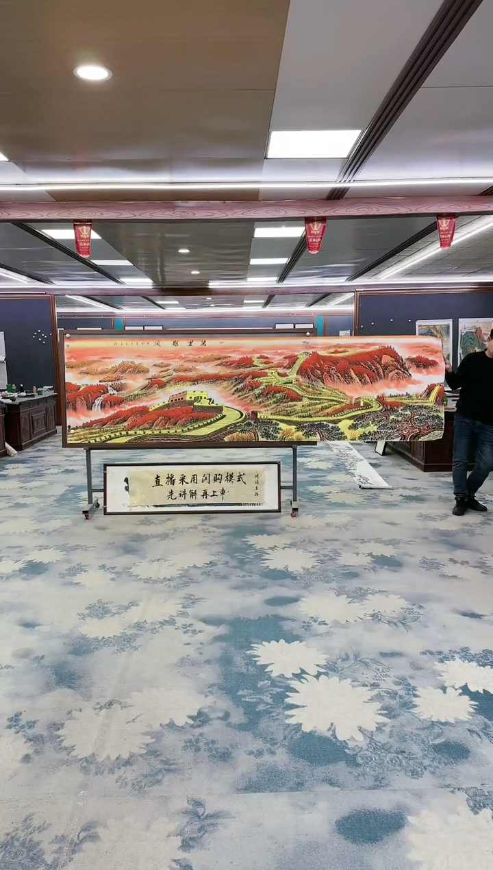 绘画z王红兵-山水国画-小丈二