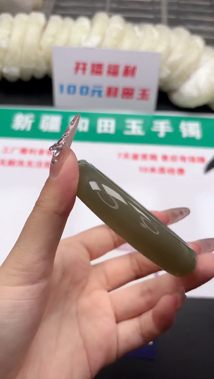 未镶嵌手镯和田玉98-11-62