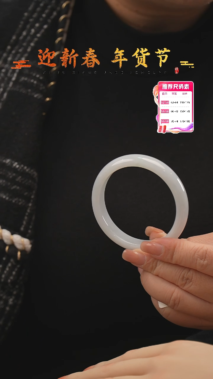 【闪购商品】翡翠手镯未镶嵌29号