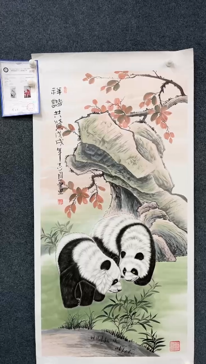 【闪购商品】国画1.13艺术-郑志宗-四尺动物-013